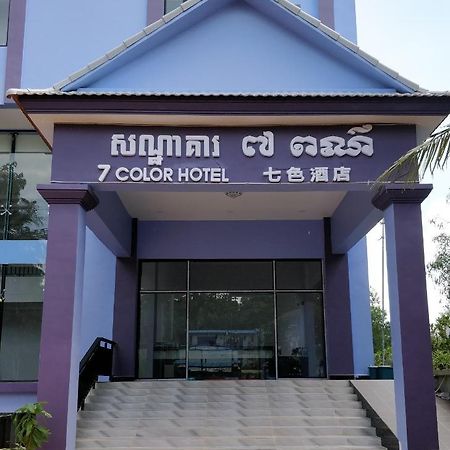 Seven Color Hotel Sihanoukville Exteriör bild